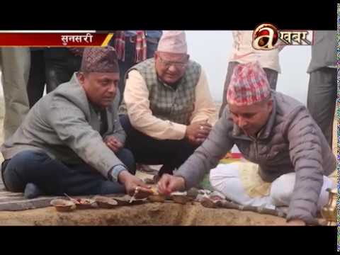 Avenues  @ Desh Ma Aaja - 22.02'20