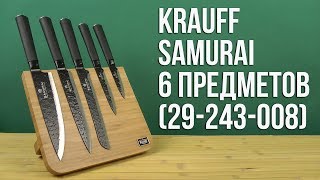 Krauff Samurai 29-243-008 - відео 1