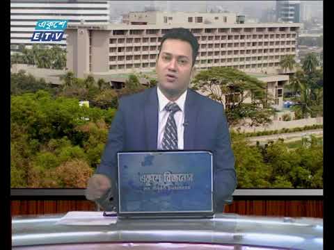 আন্তর্জাতিক পুঁজিবাজার ৩ মার্চ ২০১৯