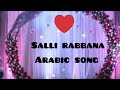 Salli Rabbana Arabic Song