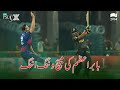 BABAR AZAM S Match Winning Inning Peshawar Zalmi Vs Islamabad United Match 22 HBL PSL X M3O1H