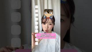好きなコナンキャラクターランキング‼️ #コナン(欄ねぇちゃんがナンバーワンです😭)