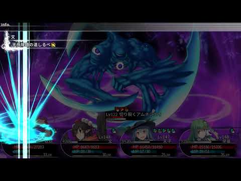 Labyrinth of Touhou 2 | Shredding Amnisieri boss fight 16F