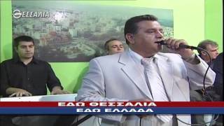 Εδώ Θεσσαλία Εδώ Ελλάδα 07 06 2015