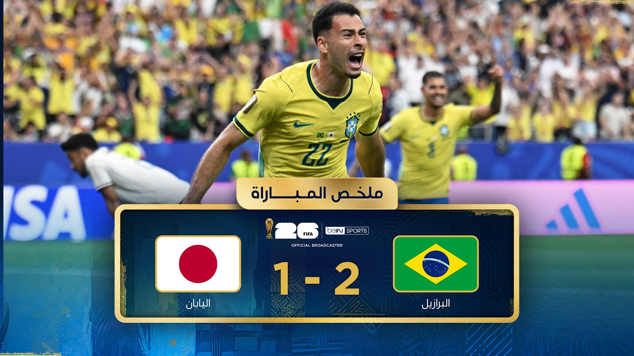 Summary of the Brazil-Japanese match Round of 32 - FIFA World Cup 2026™