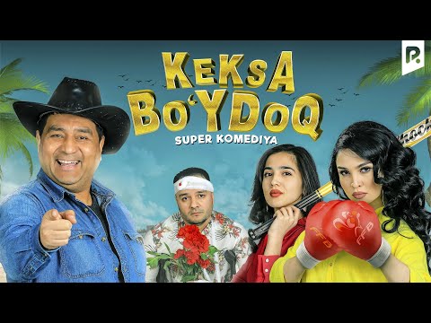 Keksa bo'ydoq (o'zbek film) | Кекса буйдок (узбекфильм) 2019 #UydaQoling