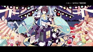 ここから更に明るくなって優しい感じすきです🙂‍↕️♡ - ヘルシーな生活  歌ってみた / しゃむおん