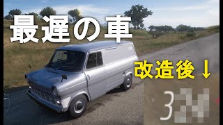 遅い車を救いたい！【Forza Horizon 5】実況