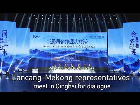 Lancang-Mekong representatives meet in Qinghai for dialogue