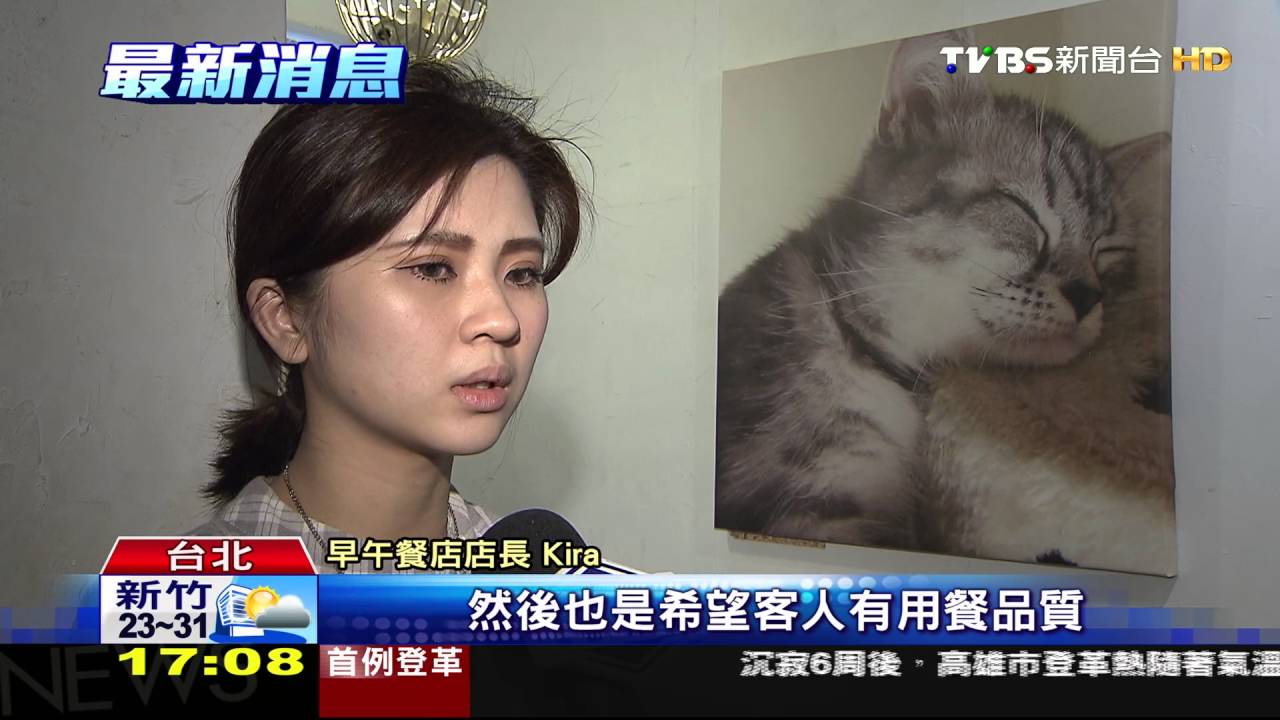 禁喧嘩和12歲以下童! 餐廳「立規矩」顧品質