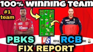 RCB vs PBKS IPL 2022 DREAM 11 TEAM| BEST WINNING TEAM OF FANTASY RCB VS PBKS