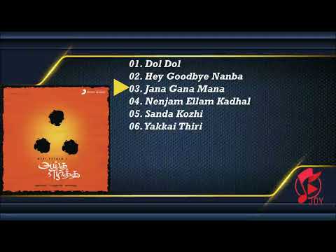 Aaytha Ezhuthu Jukebox | A.R.Rahman | Madhavan, Siddharth, Meera Jasmine, Trisha Krishnan