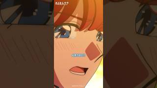 「私…止まらない‼」 #さよならララ  第8話「決勝戦の夜」より｜各配信サイトにて配信中。