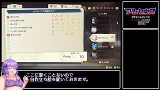 アルセウスany％RTA　勘で走る