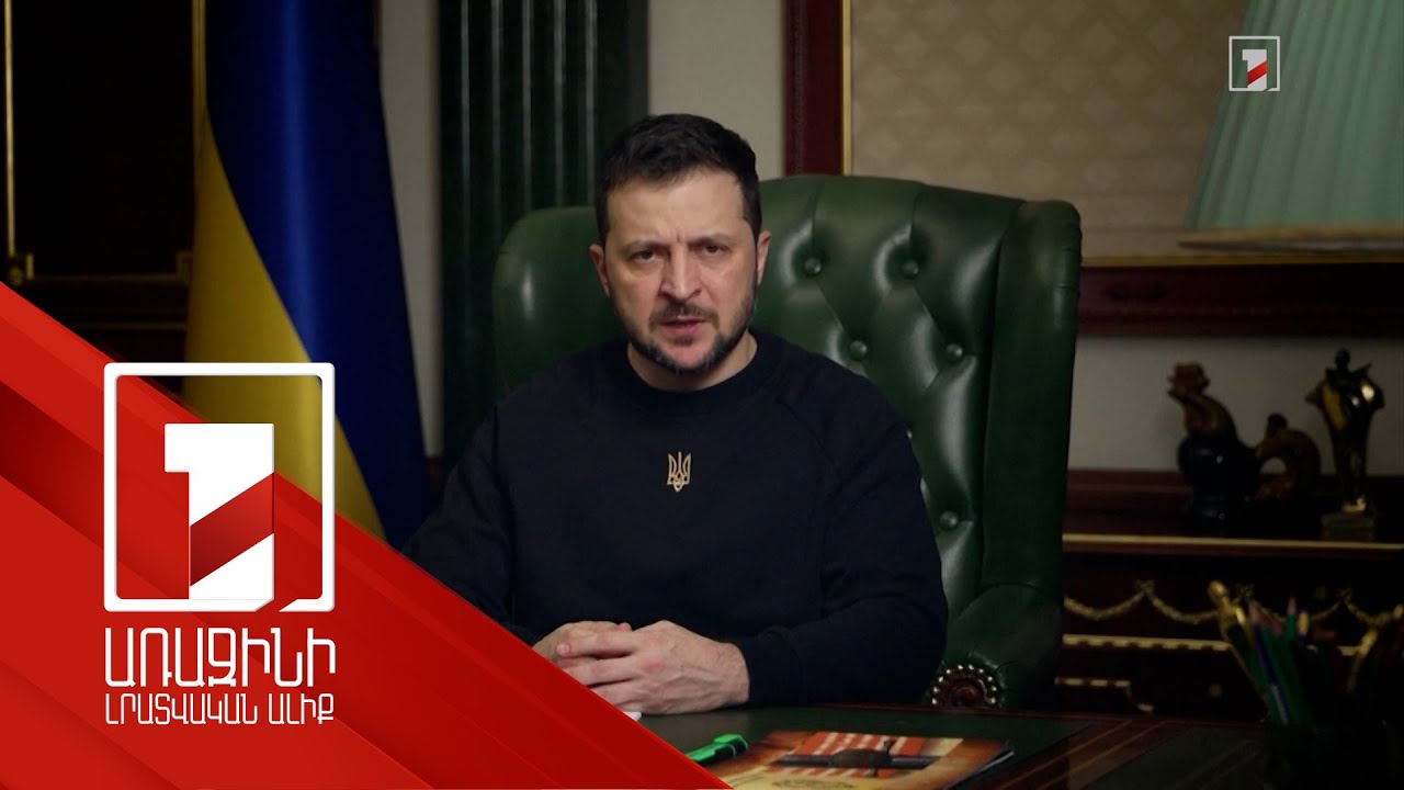 Ուկրաինան ՌԴ-ի կողմից ժամանակավոր հրադադարի նախաձեռնությունը համարում է կեղծ