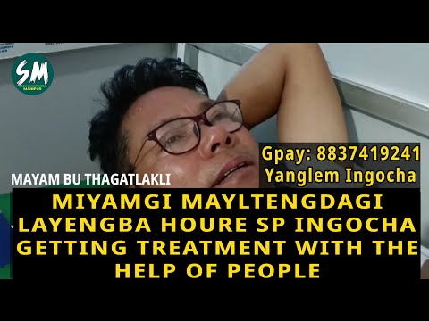 Miyamgi matengdagi layengba houre / Yanglem Ingocha @ SP Ingocha / Miyambu thagatlakli