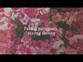 Polaroid - Alisson Shore, kiyo, no$ia ( Official Lyrics Video )