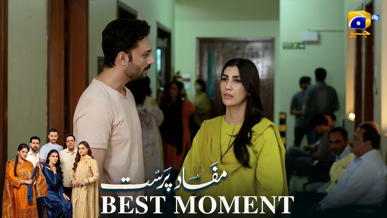 Mafaad Parast Episode 42 | 𝐁𝐞𝐬𝐭 𝐌𝐨𝐦𝐞𝐧𝐭 𝟎𝟑 | Nazish Jahangir Khan - Osama Tahir | Har Pal Geo
