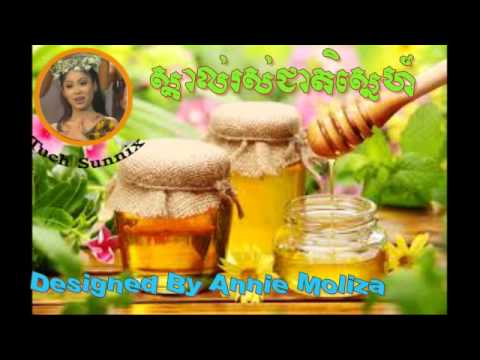 Tuch Sunnix - Skal Rous Cheat Sner