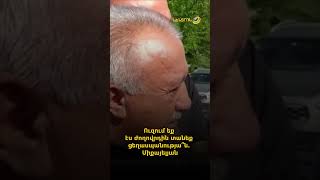 «Սահման ունե՞նք մենք, ուզում եք էս ժողովրդին տանեք ցեղասպանությա՞ն»․ Միքայելյան