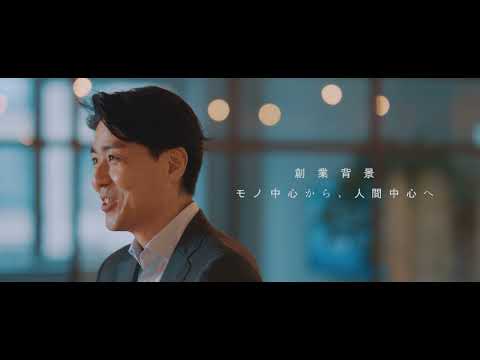 【beBit】社長インタビュー_beBit