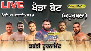 Khera Bet (Kapurthala) Kabaddi Tournament 31 Jan 2019