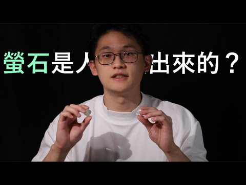 螢石擺放位置
