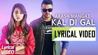 Kal Di Gal | Lyrical Video | Akash Mangat | Latest Punjabi Song 2018 | Speed Records