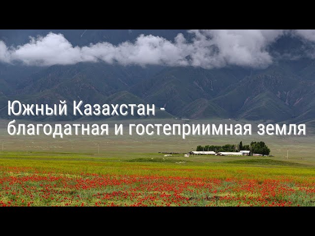 В чем особенность санатория в Туркестанской области?