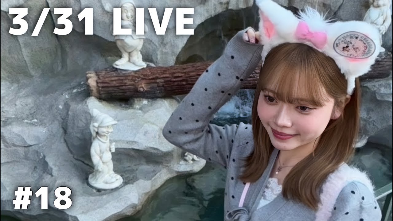 眉毛脱色配信‼️ゆるくお話するよ~！