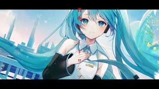 君色スノードロップ feat.初音ミク 作画:鈴代あず様
