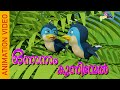 ഒന്നാനാം കുന്നിന്മേൽ Onnanam Kunninmel Malayalam Kid S Song