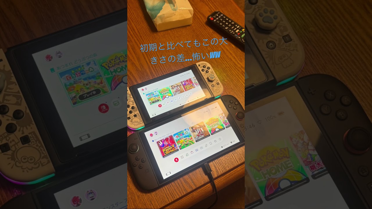 Switch2と初期Switchを比べたら大きさが違いすぎたw #nintendo #switch #switch2 #nintendoswitch