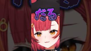 クラッチに対して鋭い一言を放つ猫汰つなww【猫汰つな/ぶいすぽ/切り抜き】