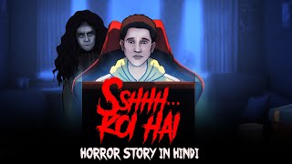 Sshhh Koi Hai - Horror Stories in Hindi  सच्
