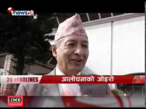 Prime Time 8 PM NEWS_2075_06_13 - NEWS24 TV