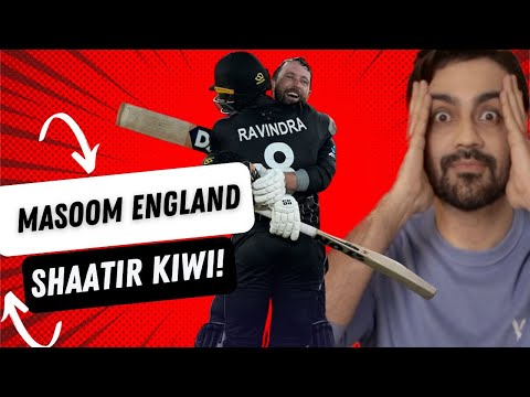 WORLD CUP OPENING MATCH | New Zealand v England | WC 2023 |ep 225