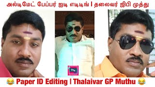 Ultimate Paper ID Edits | Latest Comedy Posts of Thalaivar GP Muthu | Instagram Videos
