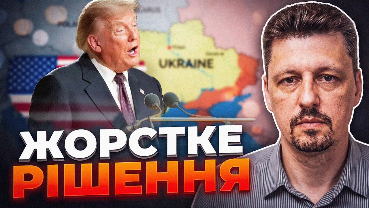 💥 Зеленський терміново подзвонив соратнику Трампа. США ухвалили ЖОРСТКЕ рі