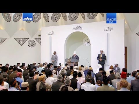 Indonesian Translation: Friday Sermon 12th July 2019