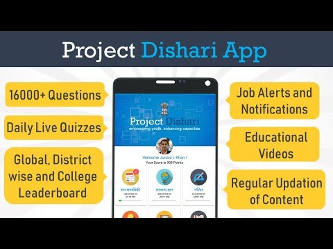 Project Dishari Video
