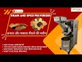 Product Video