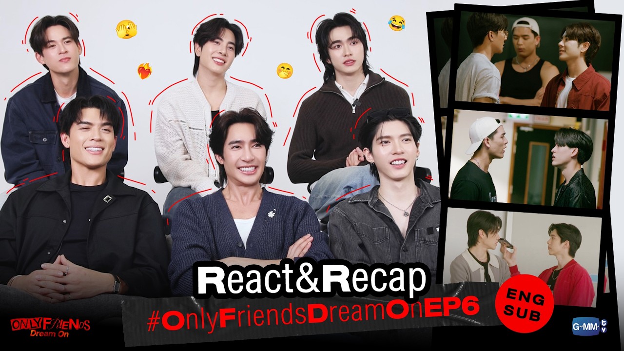 [REACT] #OnlyFriendsDreamOnEP6 ครบทุกอารมณ์ แซ่บไม่แซ่บ ก็มาลองดูก่อนนน 😳