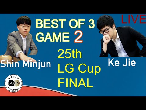25th LG Cup final Game 2