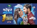 New Natok SaiFul Library সাইফুল লাইব্রেরি Khairul Basar Tania Brishty 
