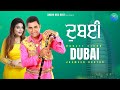 Dubai Harjit Sidhu Jasmeen Akhtar New Audio Song Anand Desi Beat