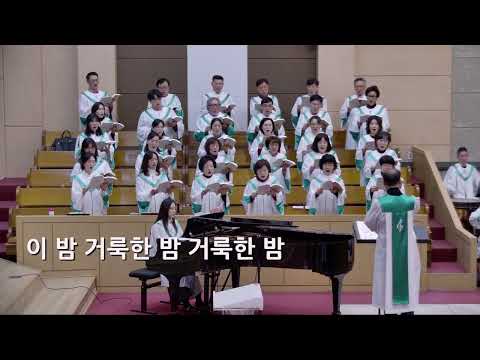 25/12/25 부평동부교회 성탄감사예배 찬양 "그리스도 나셨다" - 할렐루야 찬양대 & 셀라 챔버