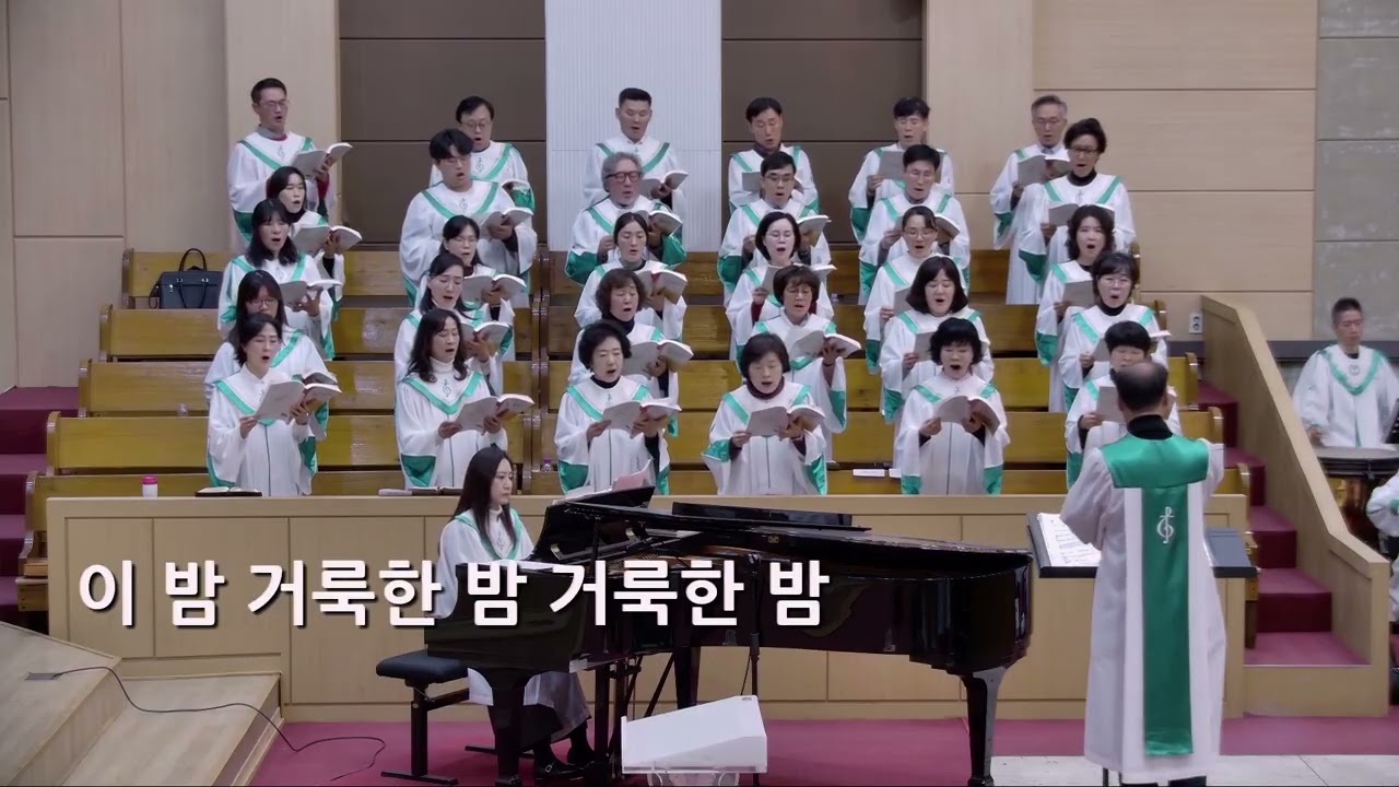25/12/25 부평동부교회 성탄감사예배 찬양 "그리스도 나셨다" - 할렐루야 찬양대 & 셀라 챔버