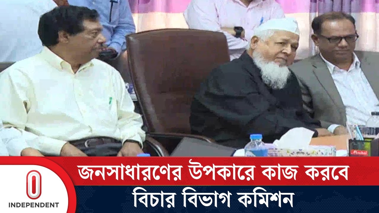 বিচার বিভাগের প্রতি মানুষের আস্থা ফিরবে কি? | Judiciary & Police Reform |  Independent TV