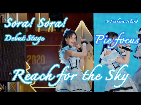 Sora! Sora! Debut Stage -「Pie Sora Sora Focus」4K60 ~ 20211211 New Year Idol Shows @ Fashion Island